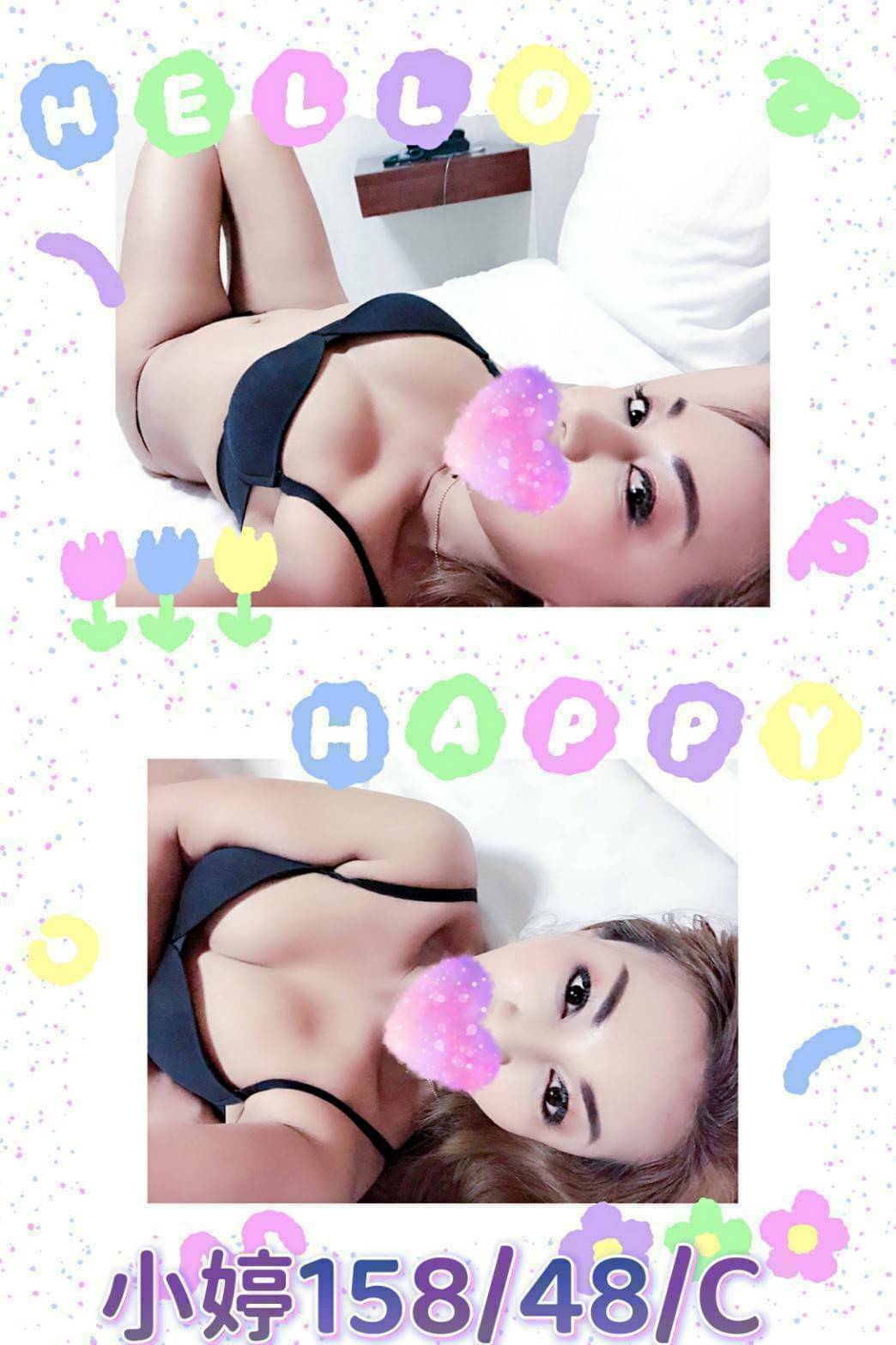 高雄 咖啡小妹 水鄉 空姐模特兼職